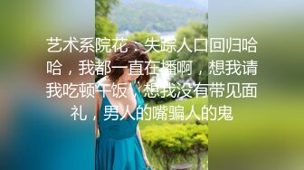 自家小胖妞 被无套输出