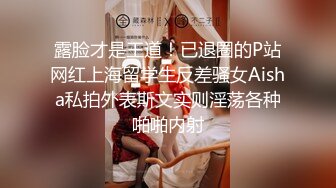 长相文静极品美臀妹子居家激情啪啪，连体开档网袜骑乘猛操大屁股，边操边用震动棒摩擦阴蒂，呻吟娇喘喊舒服射在嘴里