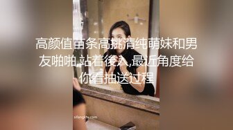 漂亮单身美女下海操逼秀，吊带背心黑丝袜，站立抽插肥穴，从下往上视角拍摄撞击