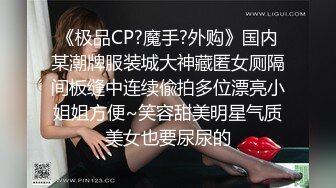 美容院监控摄像头超清偷拍 极品少妇做SPA脱毛这身材毫无抵抗力