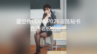 ✿清新纯欲少女✿校服比情趣内衣更有乐趣！00的学生真大胆 人家这么大就可以做爱了，站式后入爆插00后学妹