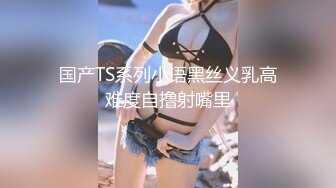  『无码破解版』蜜臀甜美女神-樱空桃 被男优豪无征兆地直接插 要的就是刺激