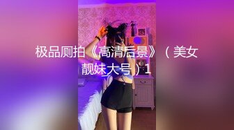 大学女厕偷拍连衣裙美女稀毛肥鲍鱼窄小的逼洞