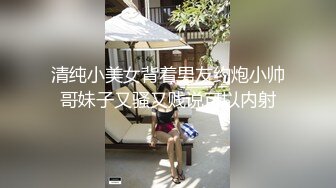 【91约妹达人】极品女神，00后短发小萝莉，粉嫩可爱大眼睛里满是爱意，口交后入，配合乖巧精彩佳作必看