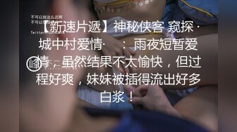 【新片速遞】  性感很有韵味的御姐,少妇脸,随著音乐舞动身体,慢慢脱去衣服露出诱人果体[1.1G/MP4/02:37:01]