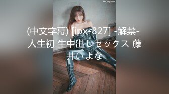 【新速片遞】  ✨韩国高质量黑丝高跟情侣「henry_sera」「sarah579」OF私拍 和精壮黑人爸爸猛烈拉锯战[1.08GB/MP4/25:05]