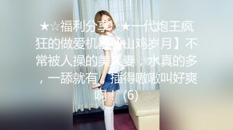 泄密流出火爆全网嫖妓达人金先生约炮❤️90后美女整形外科主任崔秀珍