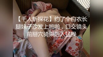 ⚫️⚫️真Q实弹折磨女奴！推特SM大神【冷先生】番外篇作品，超强调教母狗反差婊，饮尿鞭打独龙喷水踩胸拉果滴蜡~炸裂