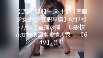 【超人探花】19岁兼职小妹，C罩杯美乳诱人，赚钱加享受，换情趣装激情爆操