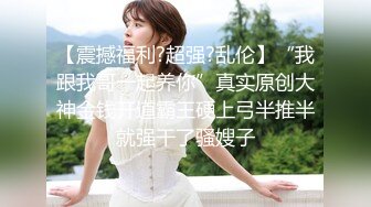 性感俏女僕！「Bella泰国小莓子」配合度高超能干