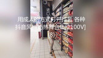 福州少妇，丰乳肥臀