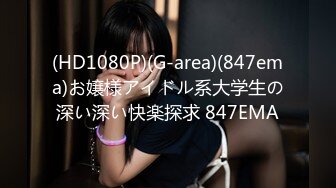 性感女神 周妍希 老师家访场景拍摄 御姐气息满屏穿透力让人无法抵御