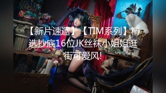 【新片速遞】 萤石云酒店摄像头偷拍❤️刘处长下班带秘书开房把她下面舔爽了各种姿势草她