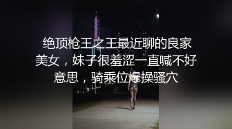 江苏同学在家自摸