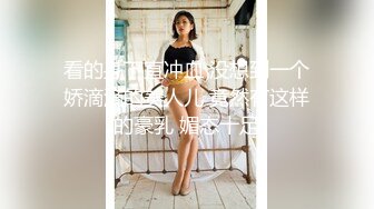 高端泄密☆★白富美的淫荡生活 学心理学的女大学生 【karinnoracam】Patreon个人VIP订阅作品超清晰看大奶子，户外野 (11)