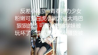 星空传媒XKVP143宝屌未老的公公下药爆操闷骚儿媳