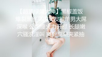 STP27544 【极品女神顶级流出】劲爆网红美女『柚子猫』自费订阅原版《阿尔托莉雅》多姿势速插内射粉穴