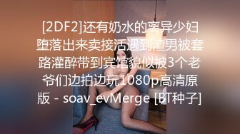 淫蕩反差小女仆 極品美少女穿上可愛女仆裝服務金主爸爸，振動棒紫薇爽的尿屁不停