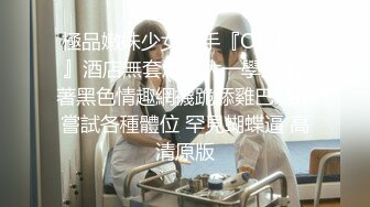 【中字】长今的性爱花园EP1