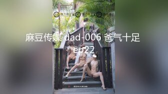 香蕉视频 xjx-0038 恶魔女仆-糖糖儿