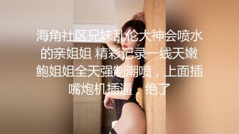 【sora_ch_】高颜值情侣推特福利！美乳白虎嫩穴，被大屌男友各种调教SM啪啪 (7)