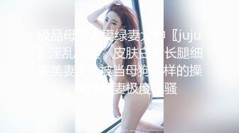 ★☆福利分享☆★大神旅游景区一路走一路抄底众多的美女少妇眼界大开 (9)