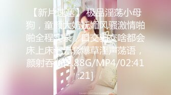 【超推荐❤️会尊享】极品淫荡女友91女神【小芽芽不乖】性爱私拍流出 玩情趣棋盘 被大屌狼牙棒插入 高清720P原版