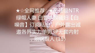 巨乳奶妈 下海给宝宝赚奶粉钱，鲜奶多多，风趣挑逗哥哥们，不怕你营养不良，天天挤奶给网友们舔屏！