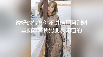 STP23771 【钻石级推荐】麻豆传媒最新女神乱爱系列-催情迷幻药水 迷操意淫许久的女同事 新晋女神陆子欣 VIP2209