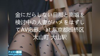 金にだらしない旦那と离婚を検讨中の人妻がハメをはずしてAV応募。 at 东京都板桥区大山町 大山駅