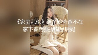 淫荡小少妇，168CM长腿，吊带灰丝，老公好想要，后入猛怼蜜桃臀，多毛骚逼骑乘，被操的很是享受