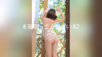 后入04年小姐姐