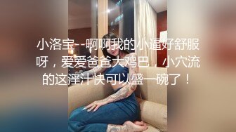   娇小身材苗条妹子被各种玩弄 肛塞插菊花逼逼插振动棒再爆菊