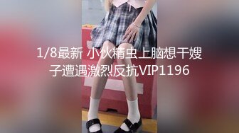 洋吊老外双飞留学妹 各式肛塞爆菊 肉棒激烈性爱 无套内射