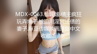 麻豆传媒全新电影AV新作 MDL0005《女子图鉴》猥琐色影师品尝各式美女娇美肉体 徐蕾 凌薇 石巴朝