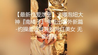 大神在麻将馆打麻将勾搭上的少妇 她老公不在去她家里操她的无毛小嫩B开发她的屁眼