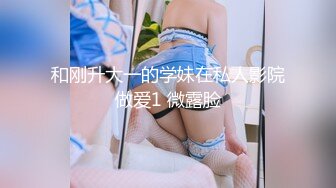 10-6酒店偷拍白领美女为了上位假期也不能休息开房被领导啪啪（后续）