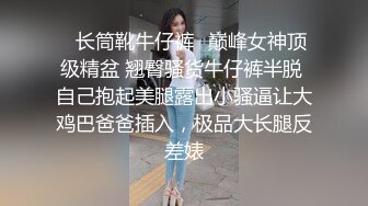  漂亮美眉 啊啊 用力顶不要停 使劲操我 妹子身材不错 被无套猛怼