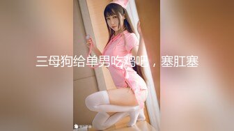 极品卡哇伊小萝莉办公室被主人爸爸蹂躏调教，小萝莉的蜜桃小屁股 小小年纪就活生生捅成了爸爸的形状，可爱反差