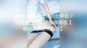 OnlyFan 深予南枝