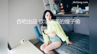 麻豆传媒 MD-0216《反差淫女初登场》吃着他人肉棒 叫给男友听