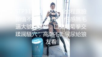 星空传媒XKG159女婿假冒岳父爆操醉酒岳母-晨晨