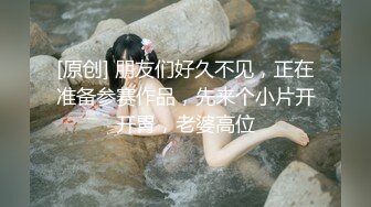   猥琐头套男大战巨乳老婆，吊钟奶子女上位超诱惑，无套多角度操逼内射