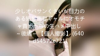 みずみずしい健康体ボディの初めてづくし絶頂セックス 泉ののか