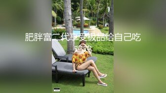 STP30721 脑袋那么大的巨乳！新人下海骚货！一对豪乳又白又大，脱下丁字裤插穴，无毛骚穴掰开尿尿