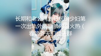 【极品推荐OnlyFans福利资源】▶▶极品身材白嫩巨乳网红⭐Mara⭐白虎嫩穴实在是忍不住想让人舔一口 解锁了三洞 ！