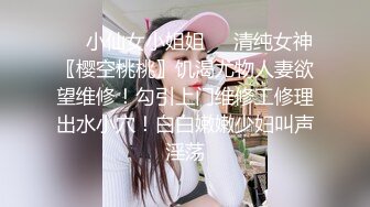 SPA养生馆男技师偷拍女客人特殊服务，白嫩Q弹美臀，精油磨蹭油光程亮，镜头对着骚穴特写，多毛肥逼按摩床上爆操