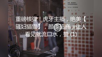 [自拍泄密]偷尝禁果后深深上瘾的小情侣居家啪啪啪自拍