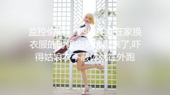 制服时代 ～让地方搭讪到的可爱女孩穿制服cosplay～