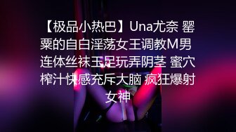 00后小美女好心动勾起人来立马投降沦陷 白丝双马尾精致玲珑抱着用力亲吻爱抚 这小翘臀啪啪狠狠撞击抽插真爽